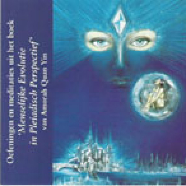 cd-amohra-pleiadisch-perspectief cd-amohra-pleiadisch-perspectief